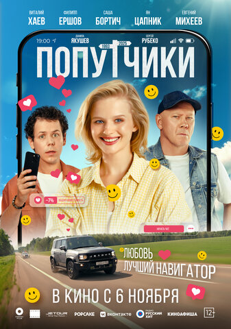 Постер сериала